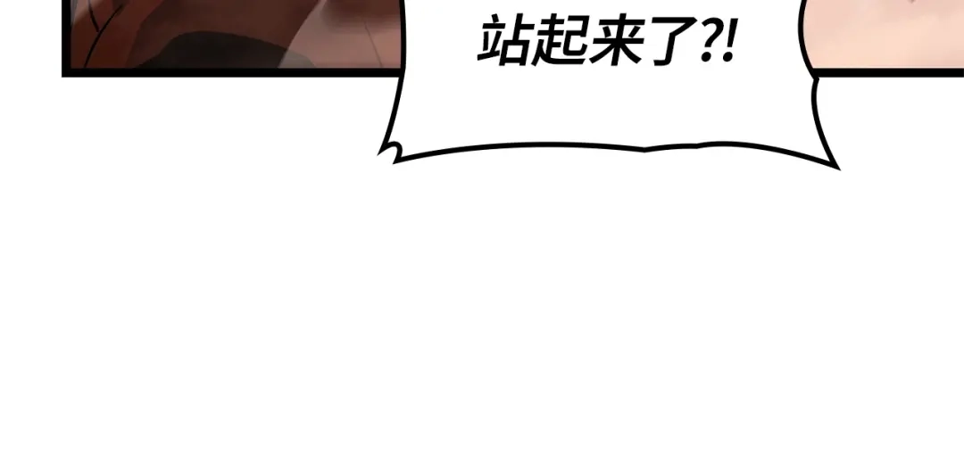 我独自升级 : 诸神黄昏 - 第51话 - 第73张图