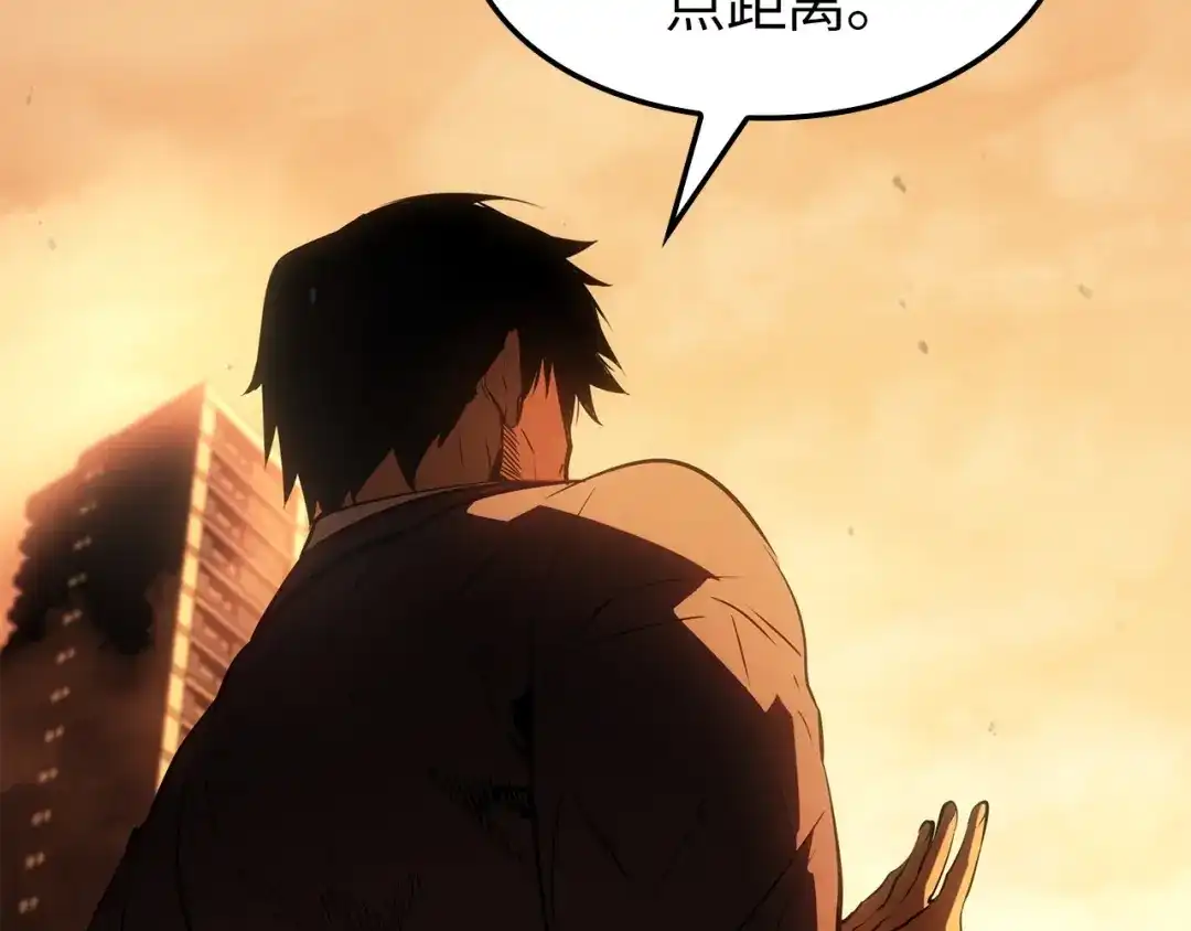 我独自升级 : 诸神黄昏 - 第51话 - 第173张图