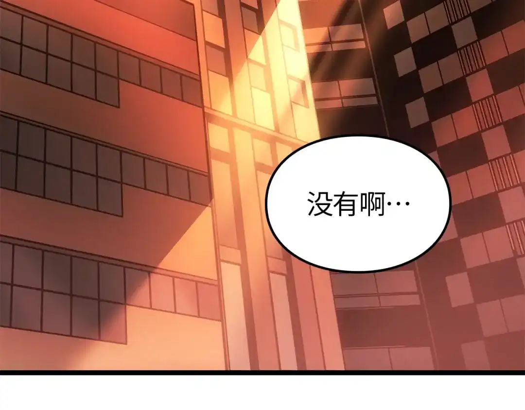 我独自升级 : 诸神黄昏 - 第51话 - 第24张图