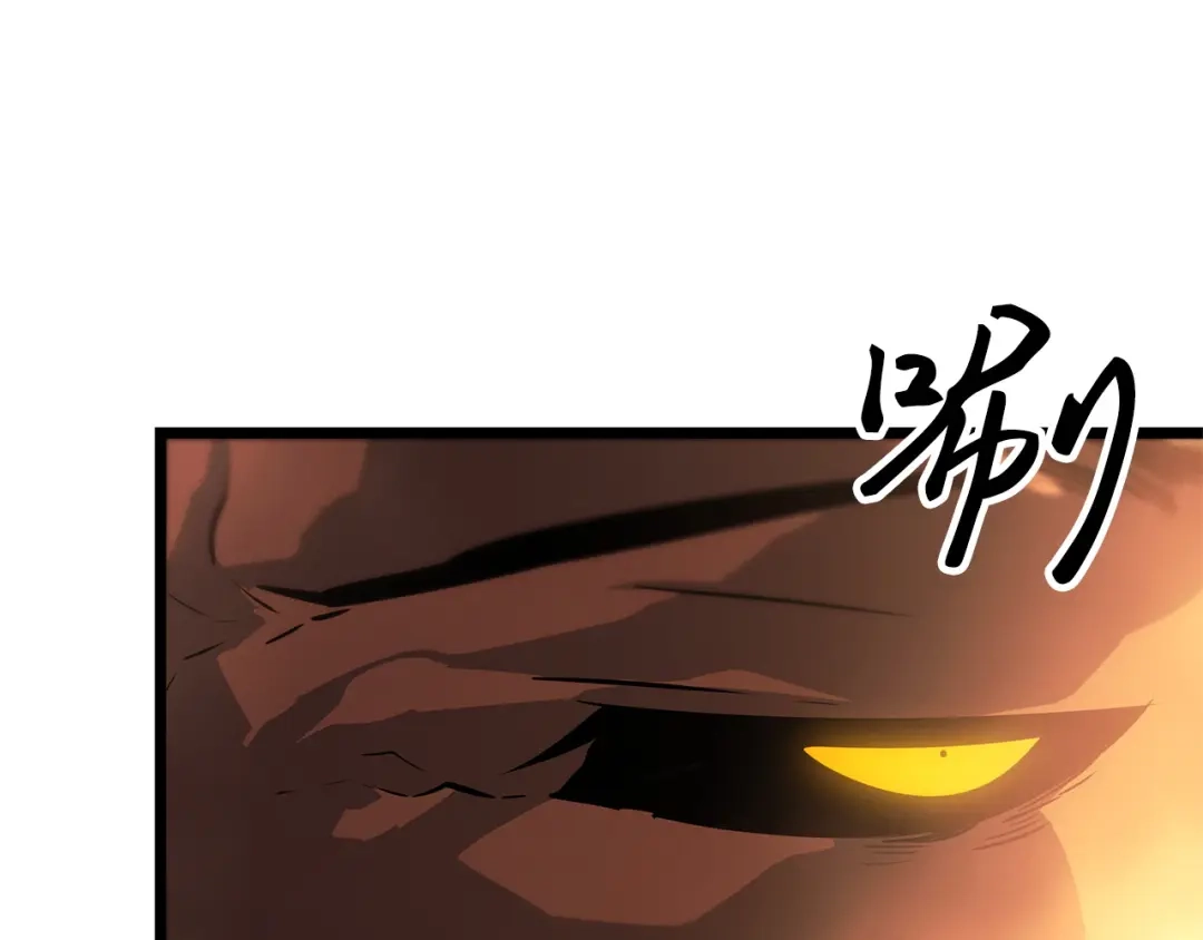 我独自升级 : 诸神黄昏 - 第51话 - 第20张图