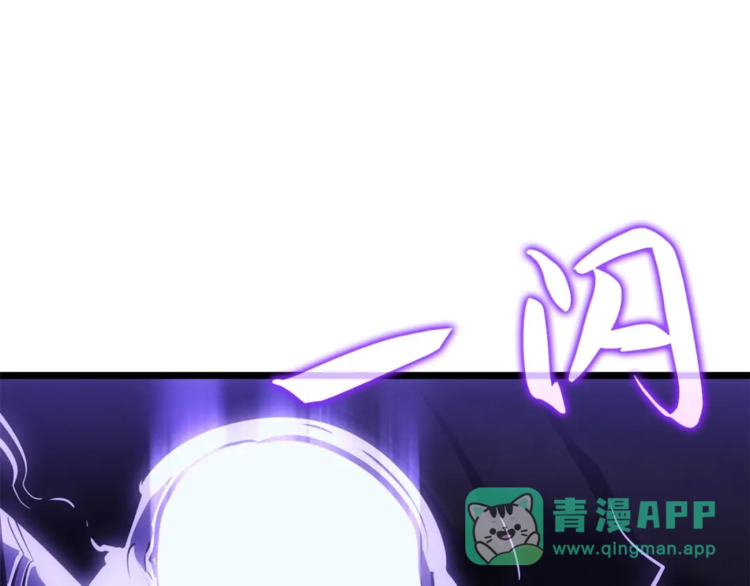 我独自升级 : 诸神黄昏 - 第51话 - 第86张图