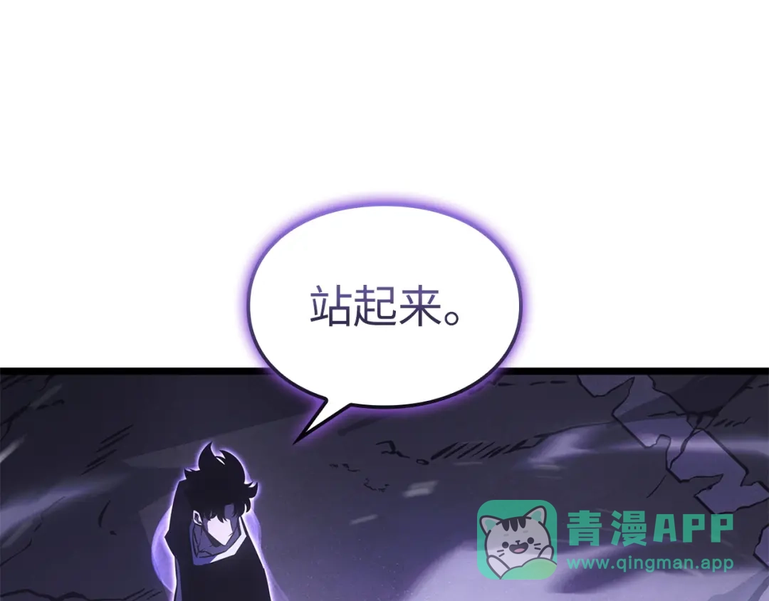 我独自升级 : 诸神黄昏 - 第51话 - 第101张图