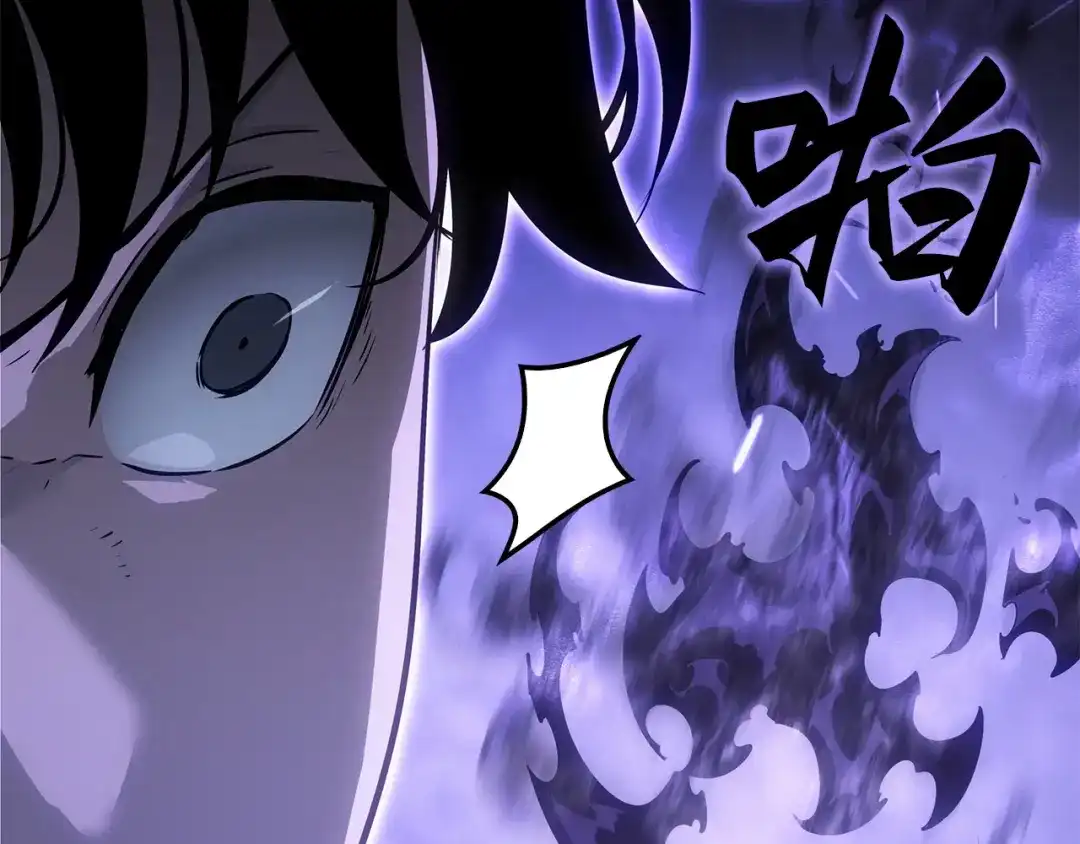 我独自升级 : 诸神黄昏 - 第51话 - 第127张图