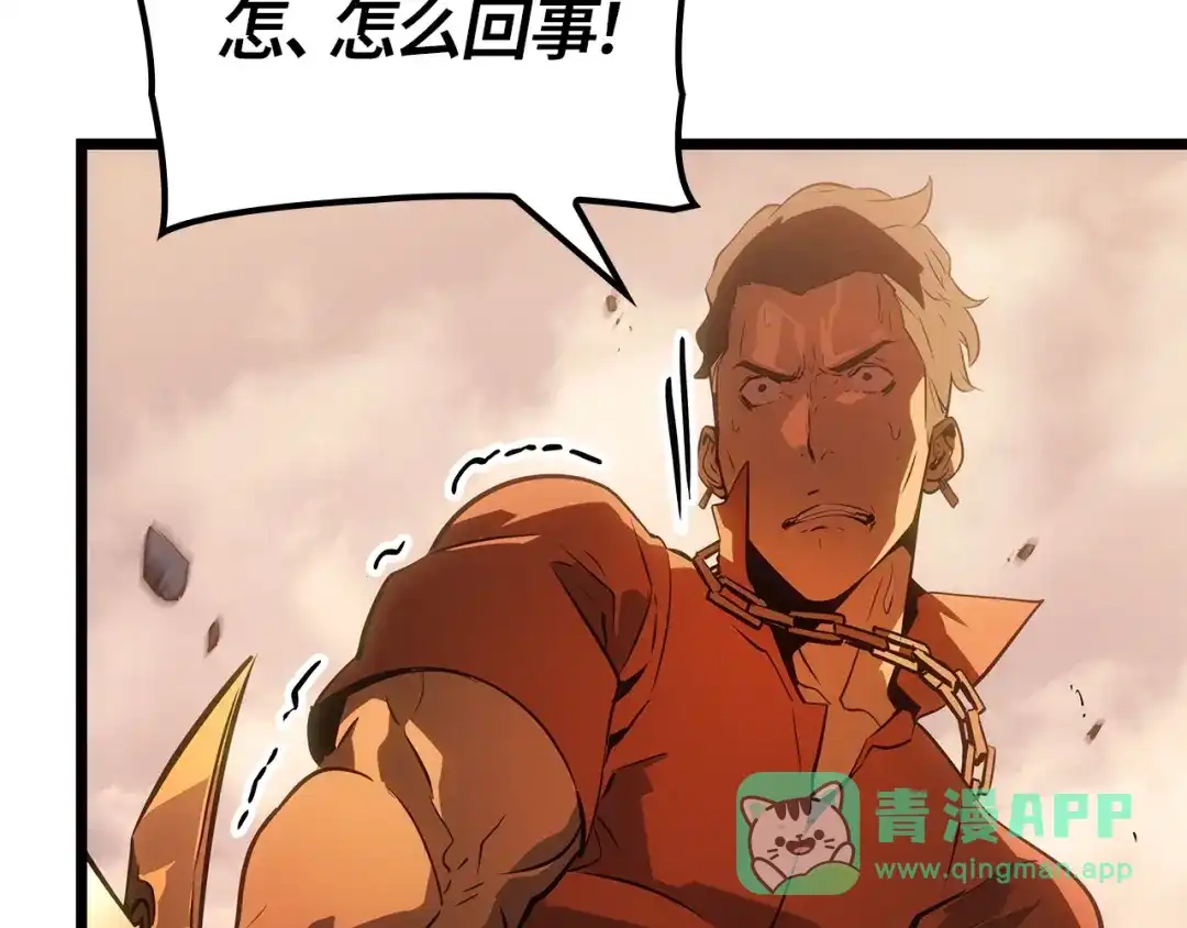 我独自升级 : 诸神黄昏 - 第51话 - 第71张图