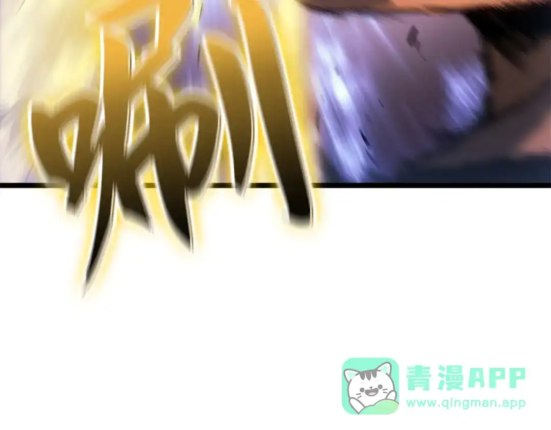 我独自升级 : 诸神黄昏 - 第51话 - 第241张图