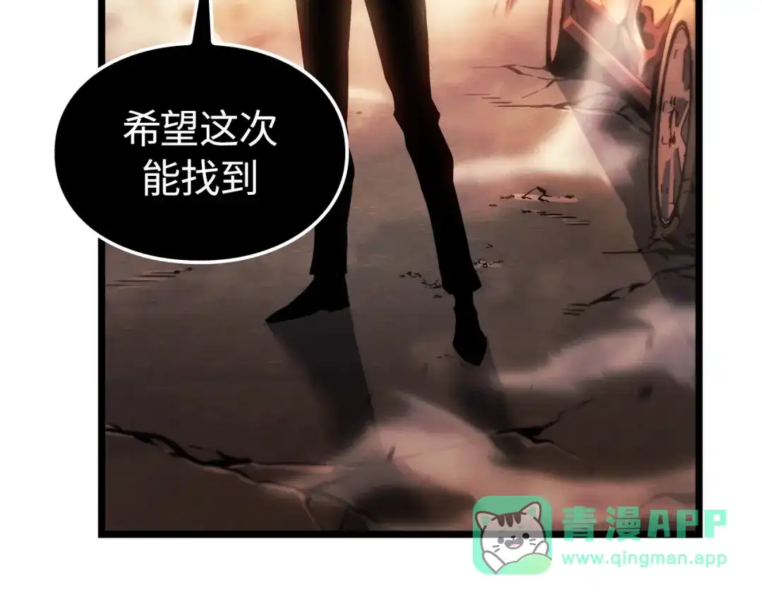 我独自升级 : 诸神黄昏 - 第51话 - 第131张图