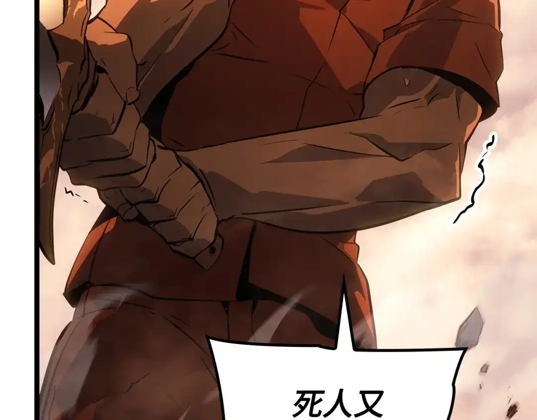 我独自升级 : 诸神黄昏 - 第51话 - 第72张图