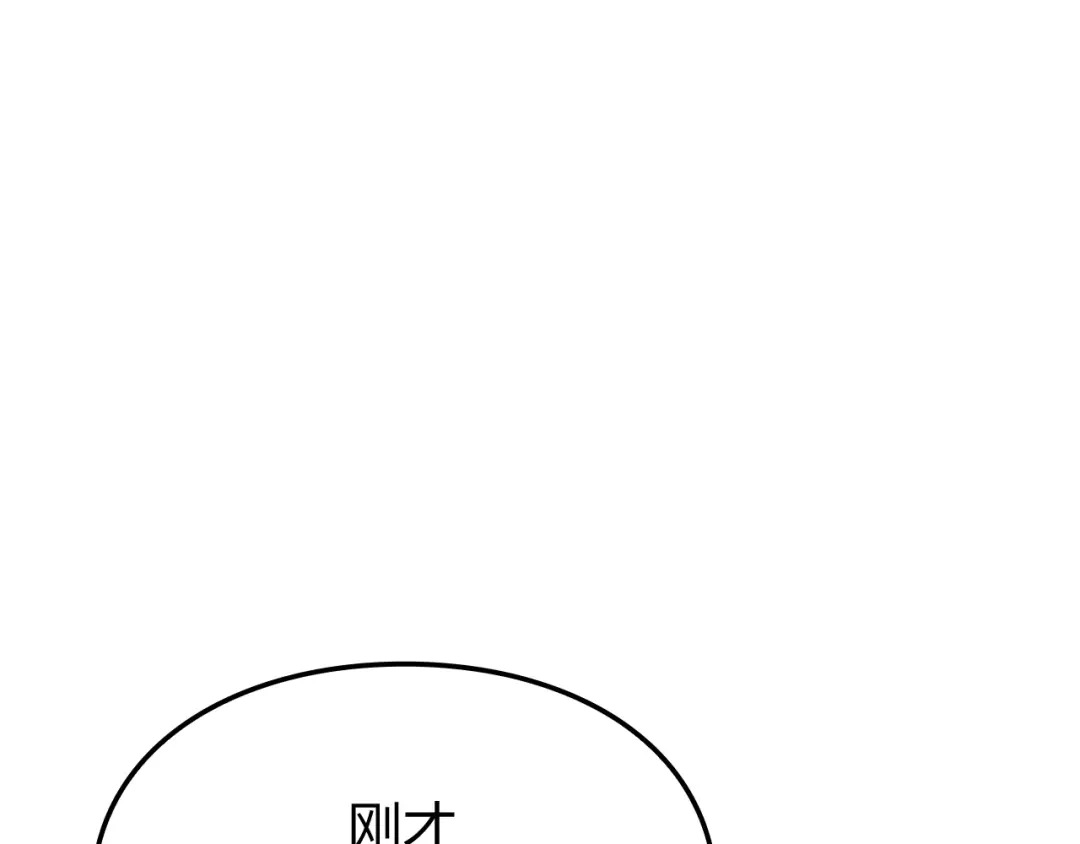 我独自升级 : 诸神黄昏 - 第51话 - 第147张图