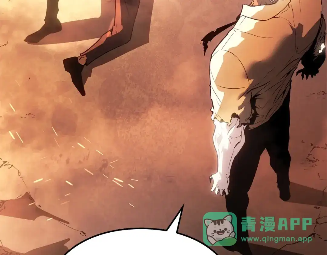 我独自升级 : 诸神黄昏 - 第51话 - 第6张图