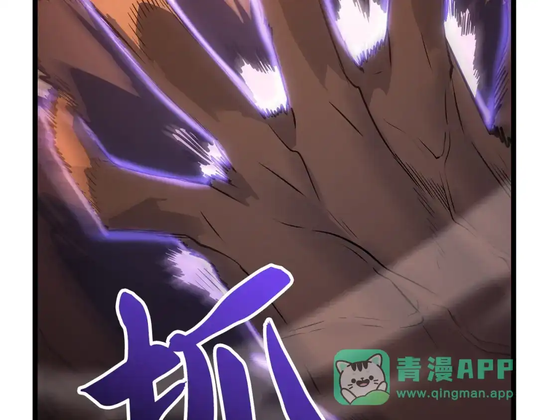 我独自升级 : 诸神黄昏 - 第51话 - 第201张图