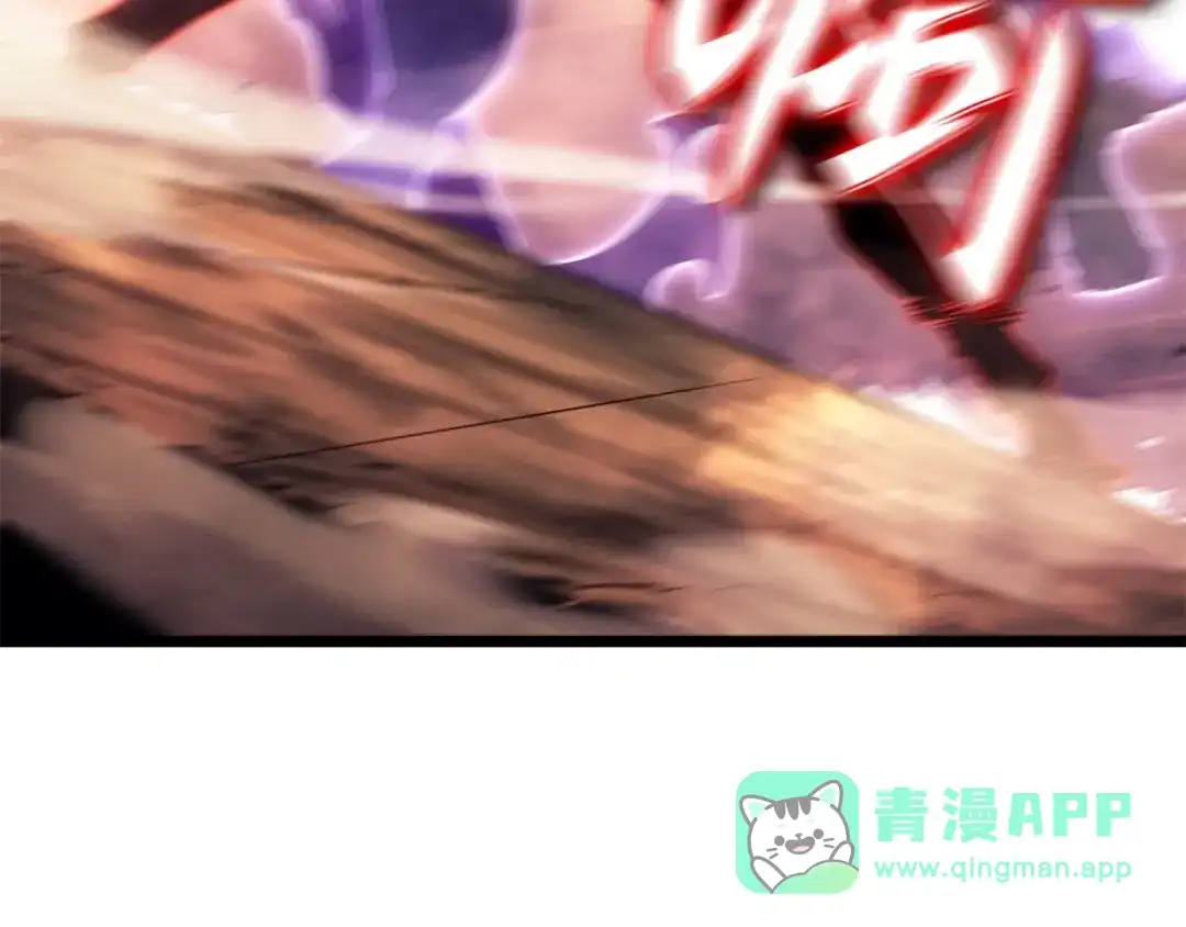 我独自升级 : 诸神黄昏 - 第51话 - 第136张图