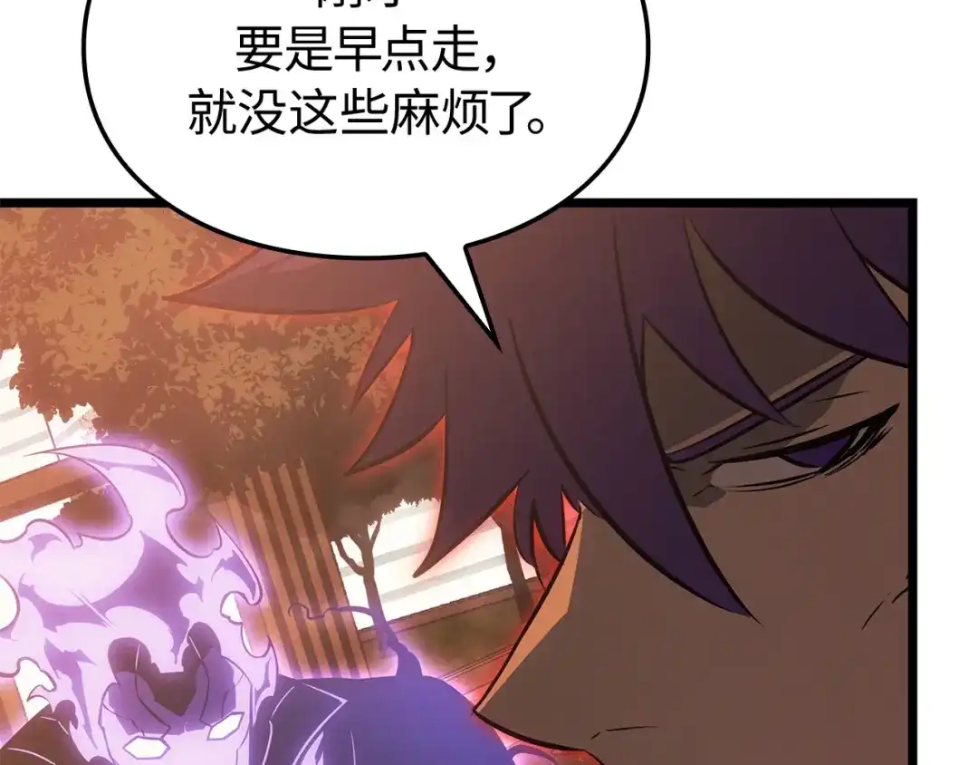 我独自升级 : 诸神黄昏 - 第51话 - 第148张图