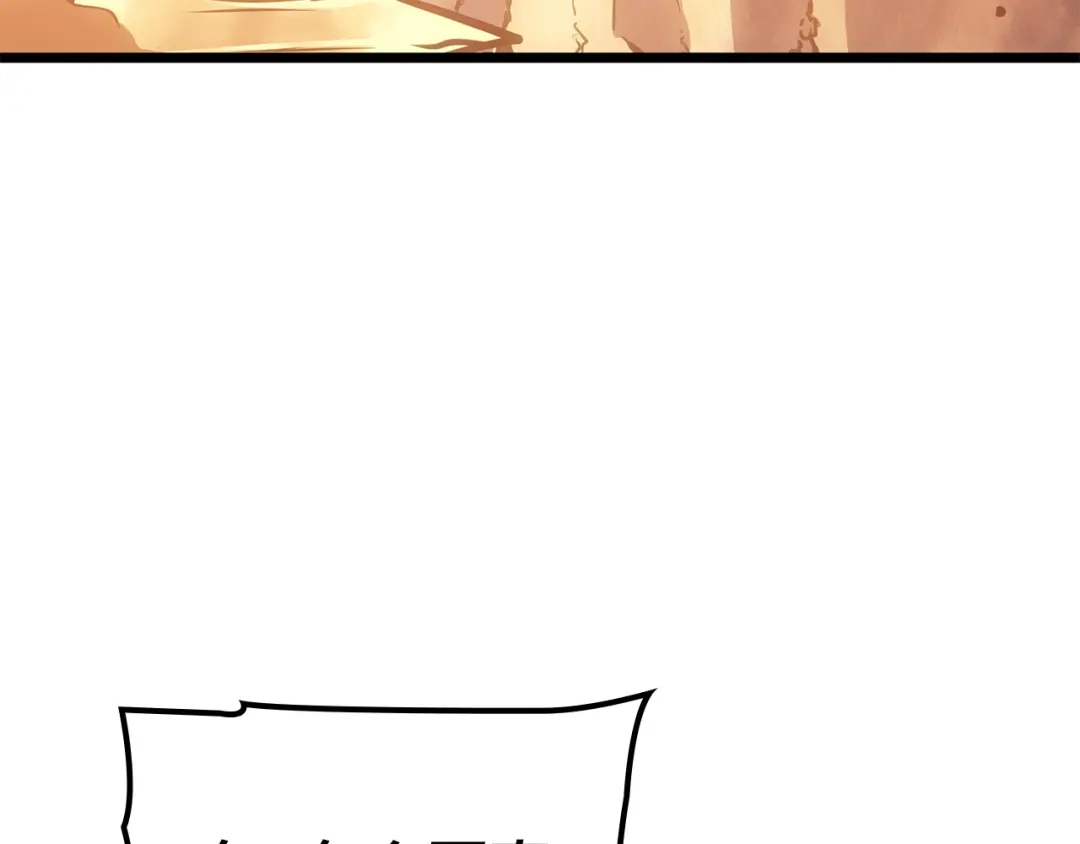 我独自升级 : 诸神黄昏 - 第51话 - 第70张图