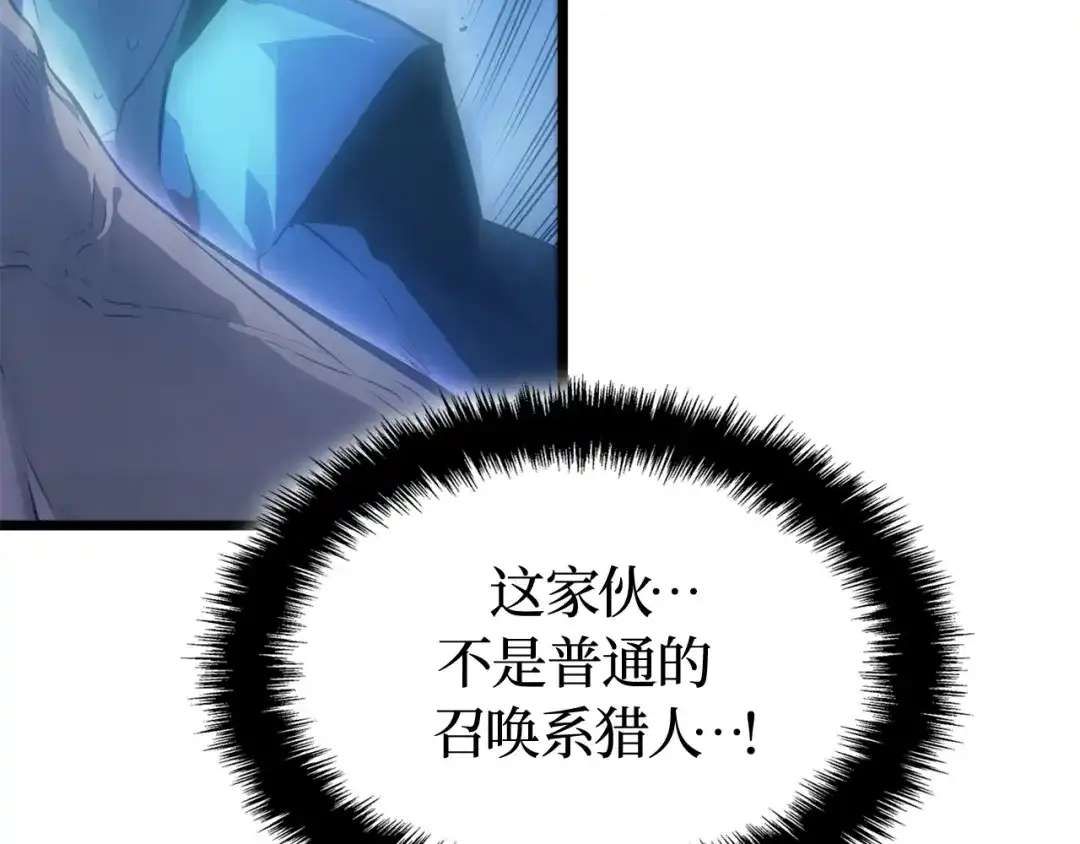 我独自升级 : 诸神黄昏 - 第51话 - 第197张图