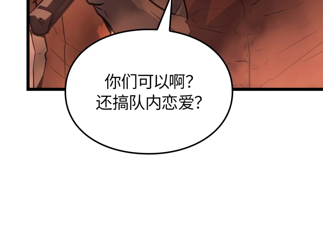 我独自升级 : 诸神黄昏 - 第51话 - 第48张图