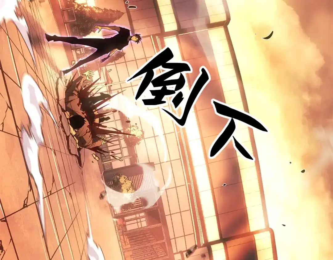 我独自升级 : 诸神黄昏 - 第51话 - 第250张图