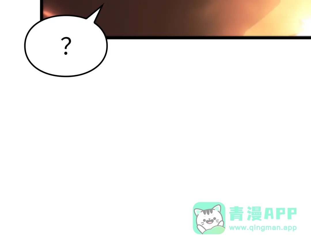 我独自升级 : 诸神黄昏 - 第51话 - 第21张图