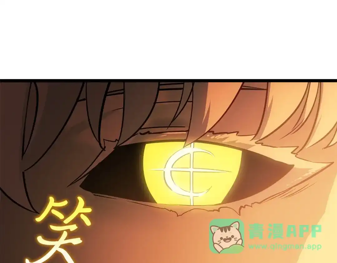 我独自升级 : 诸神黄昏 - 第51话 - 第231张图