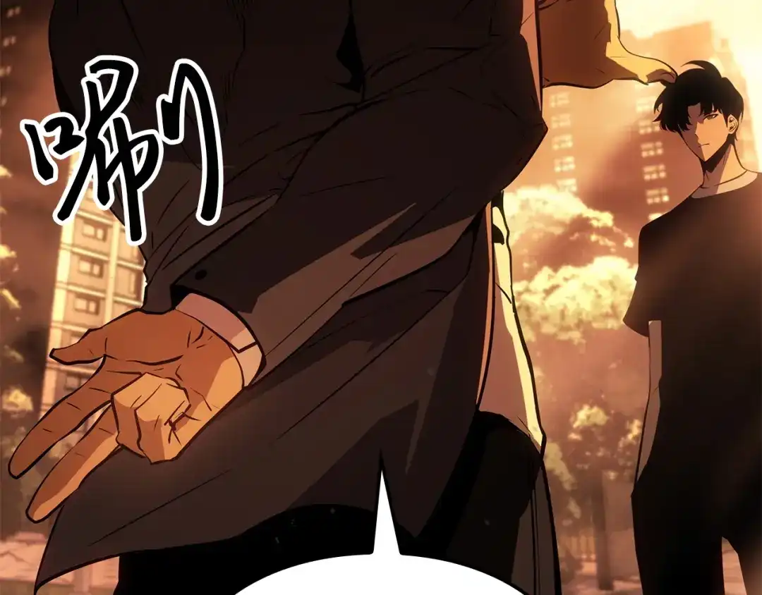 我独自升级 : 诸神黄昏 - 第51话 - 第174张图