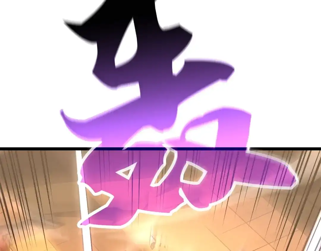 我独自升级 : 诸神黄昏 - 第51话 - 第203张图