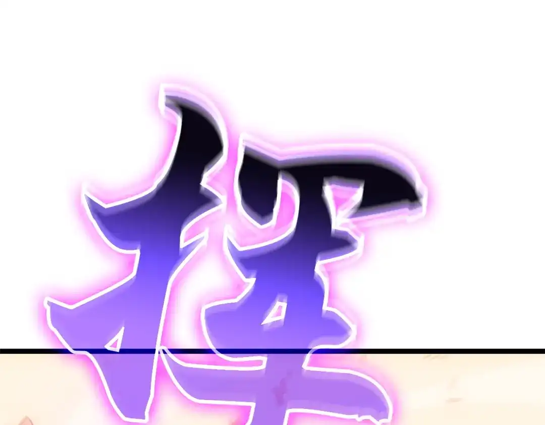 我独自升级 : 诸神黄昏 - 第51话 - 第88张图