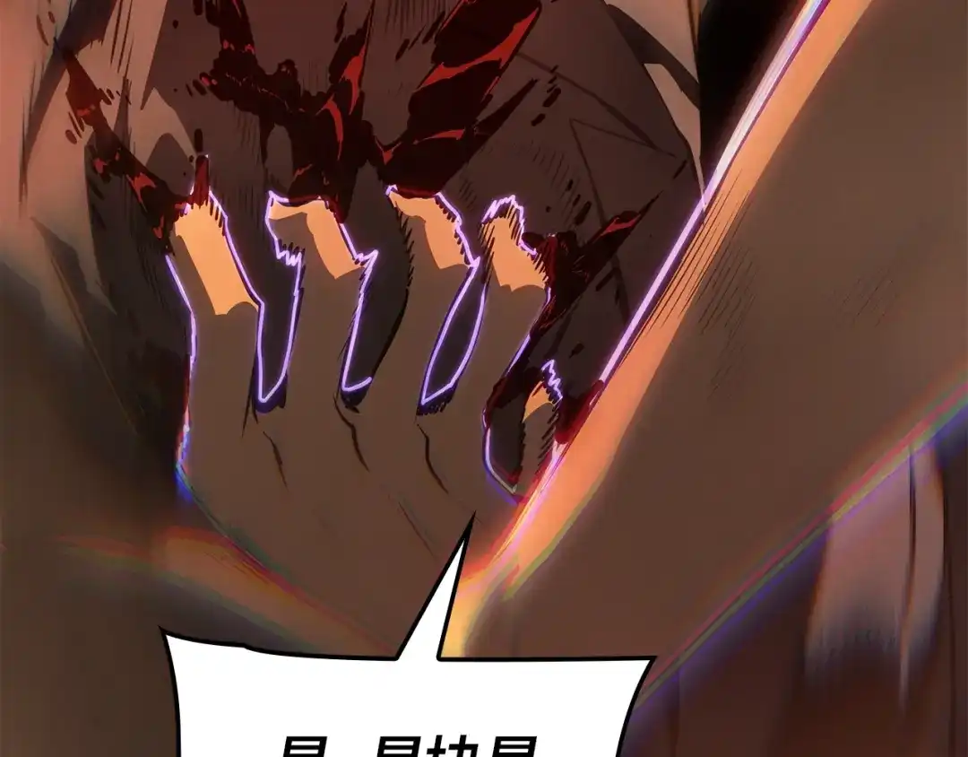 我独自升级 : 诸神黄昏 - 第51话 - 第209张图