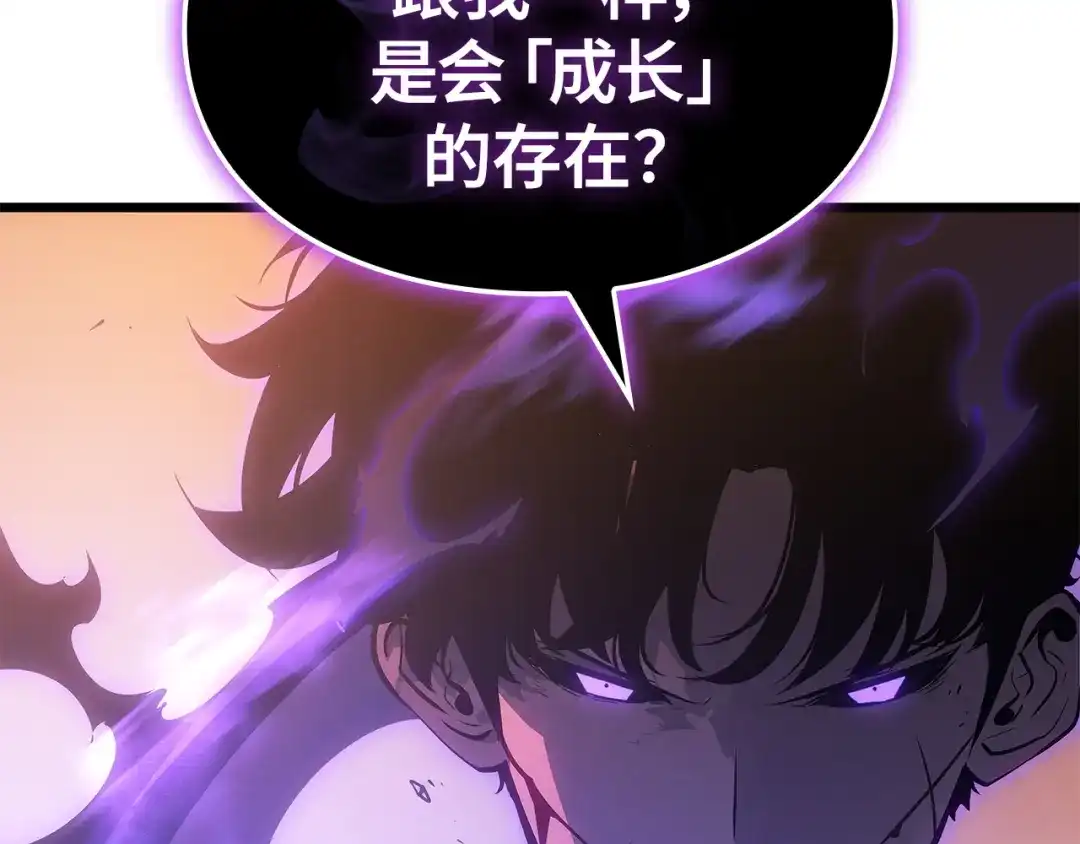 我独自升级 : 诸神黄昏 - 第52话 - 第60张图