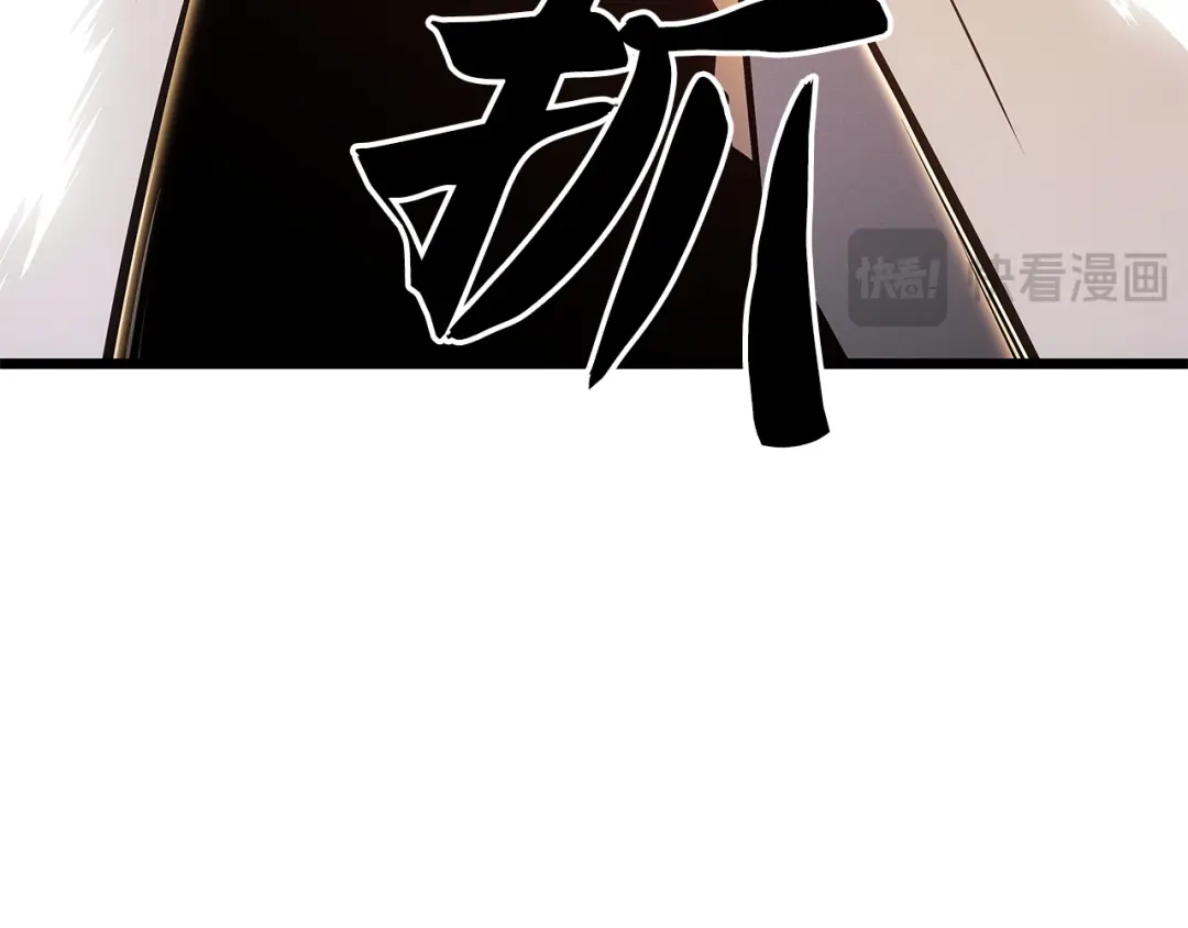 我独自升级 : 诸神黄昏 - 第52话 - 第278张图