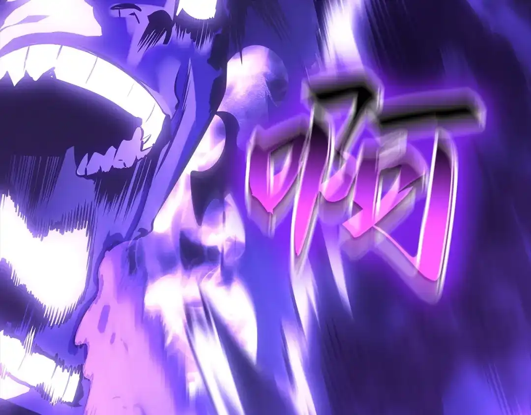 我独自升级 : 诸神黄昏 - 第52话 - 第133张图