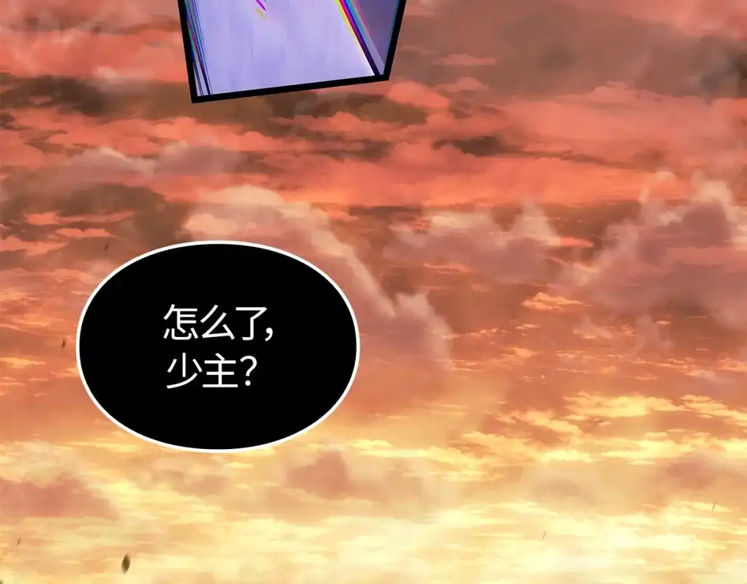 我独自升级 : 诸神黄昏 - 第52话 - 第200张图