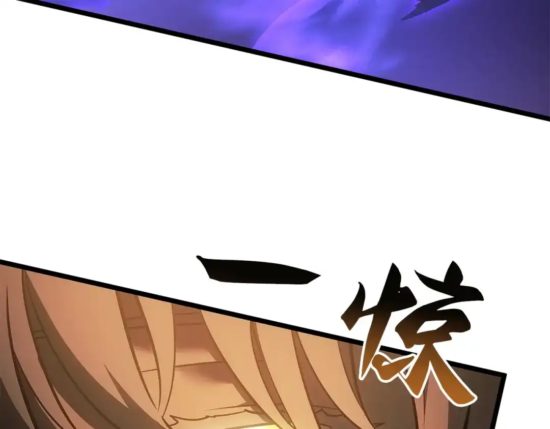 我独自升级 : 诸神黄昏 - 第52话 - 第62张图