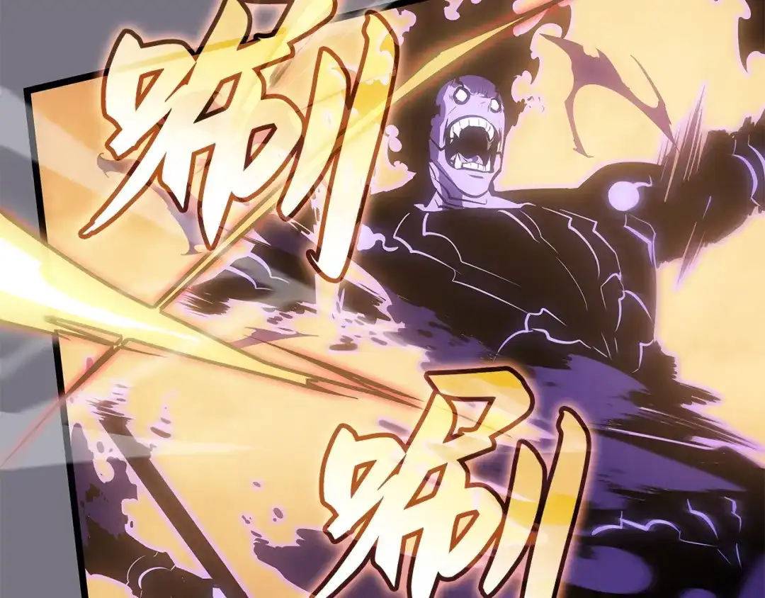 我独自升级 : 诸神黄昏 - 第52话 - 第14张图