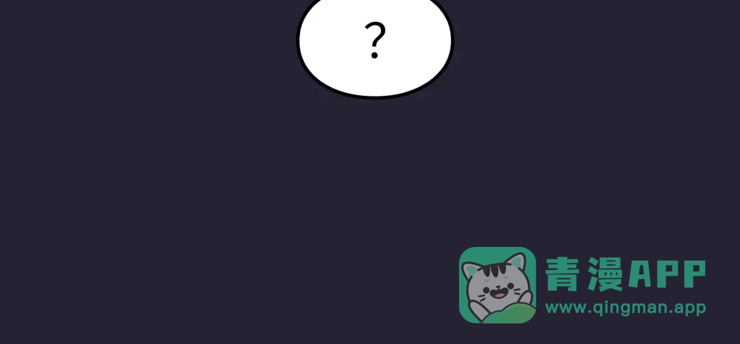 我独自升级 : 诸神黄昏 - 第52话 - 第136张图