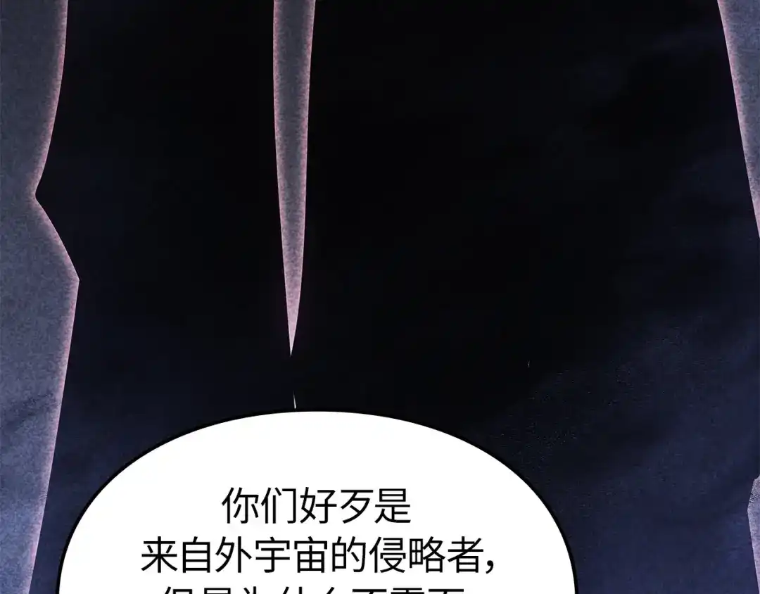 我独自升级 : 诸神黄昏 - 第52话 - 第49张图