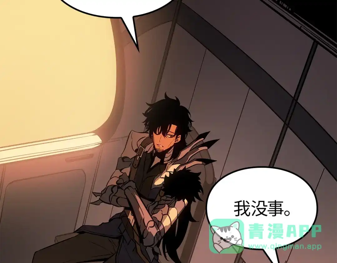 我独自升级 : 诸神黄昏 - 第52话 - 第101张图