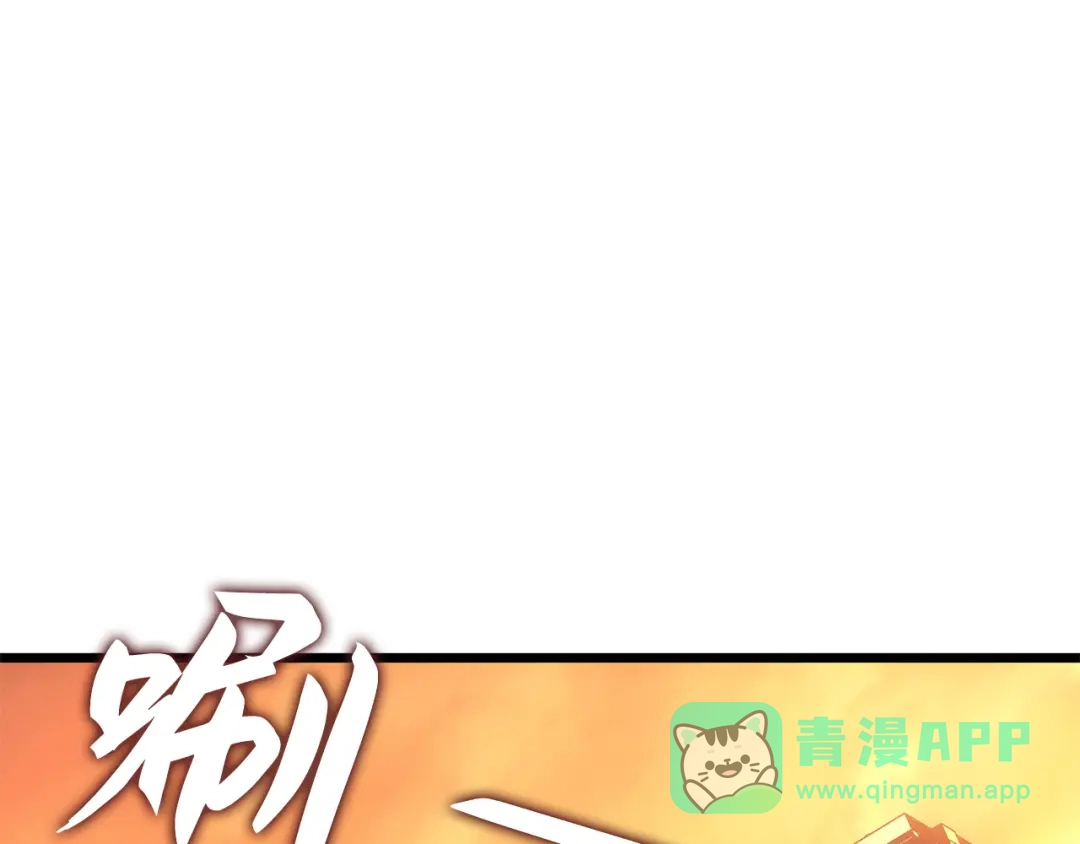 我独自升级 : 诸神黄昏 - 第52话 - 第1张图