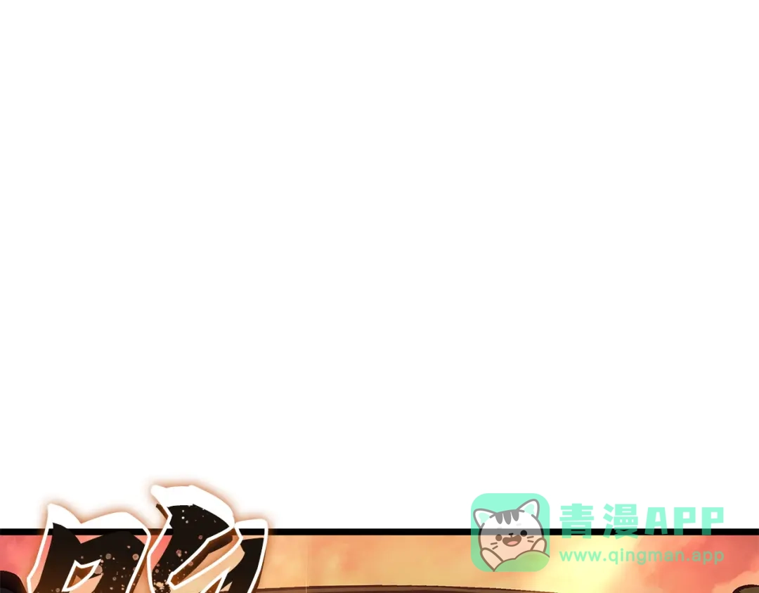 我独自升级 : 诸神黄昏 - 第52话 - 第216张图