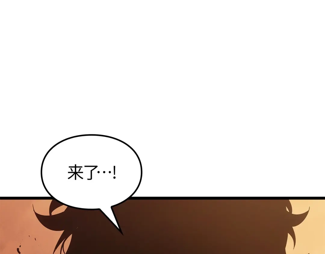 我独自升级 : 诸神黄昏 - 第52话 - 第204张图