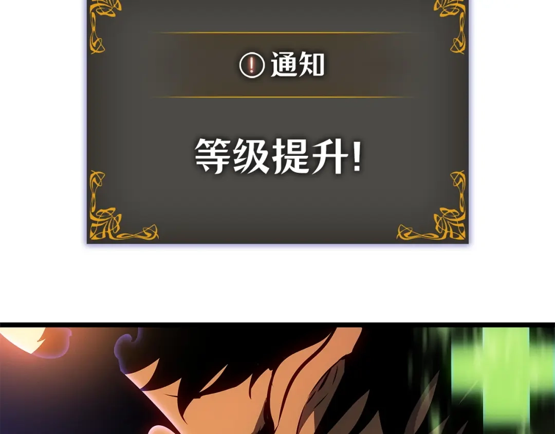 我独自升级 : 诸神黄昏 - 第52话 - 第92张图