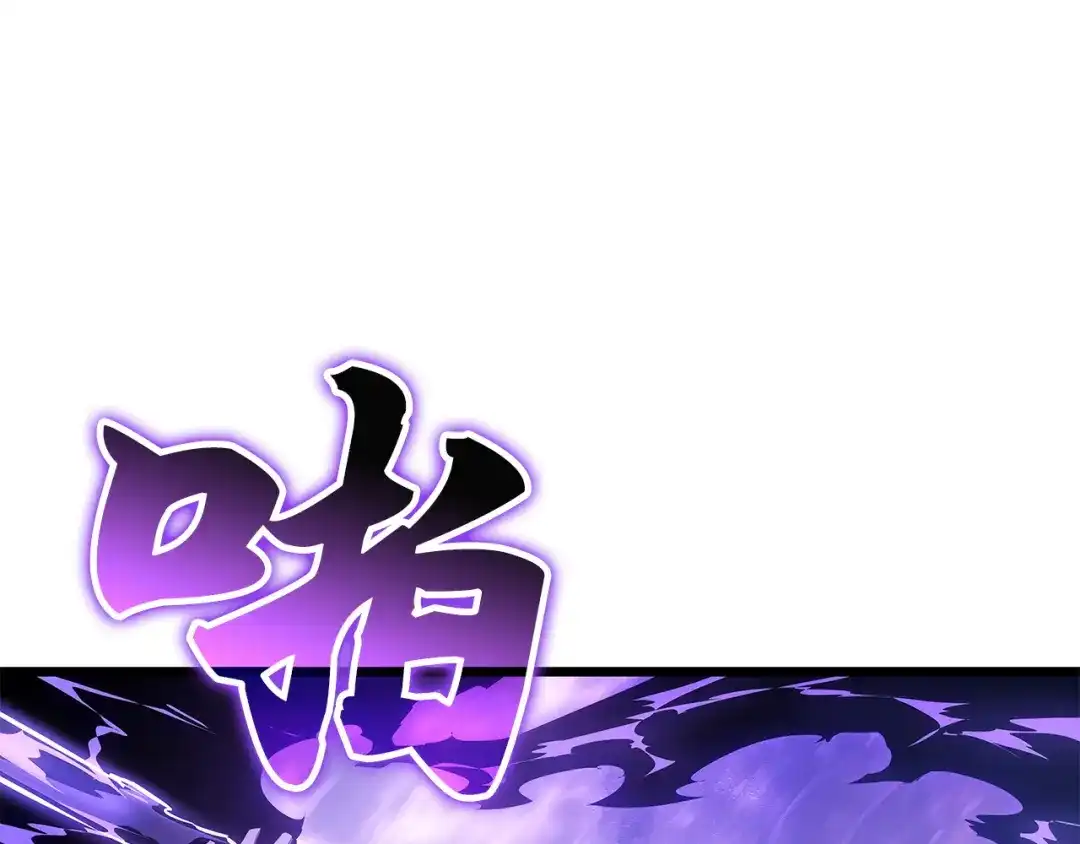 我独自升级 : 诸神黄昏 - 第52话 - 第77张图