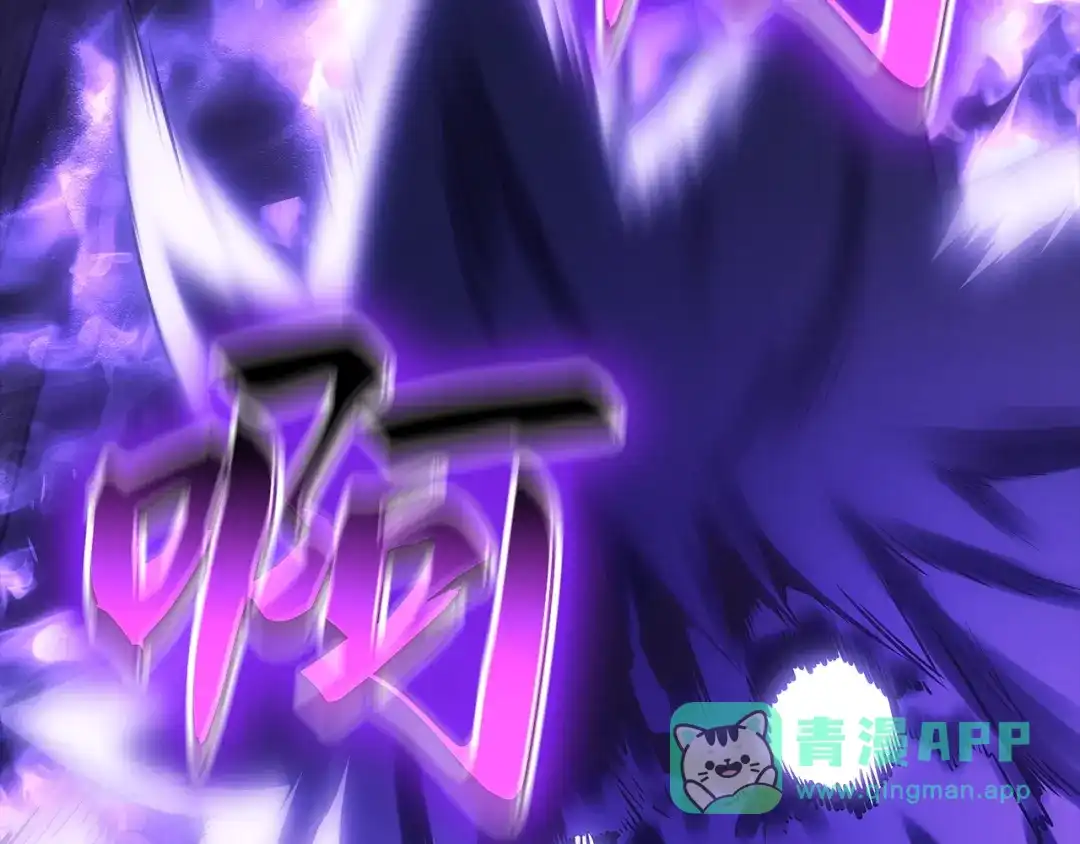 我独自升级 : 诸神黄昏 - 第52话 - 第131张图