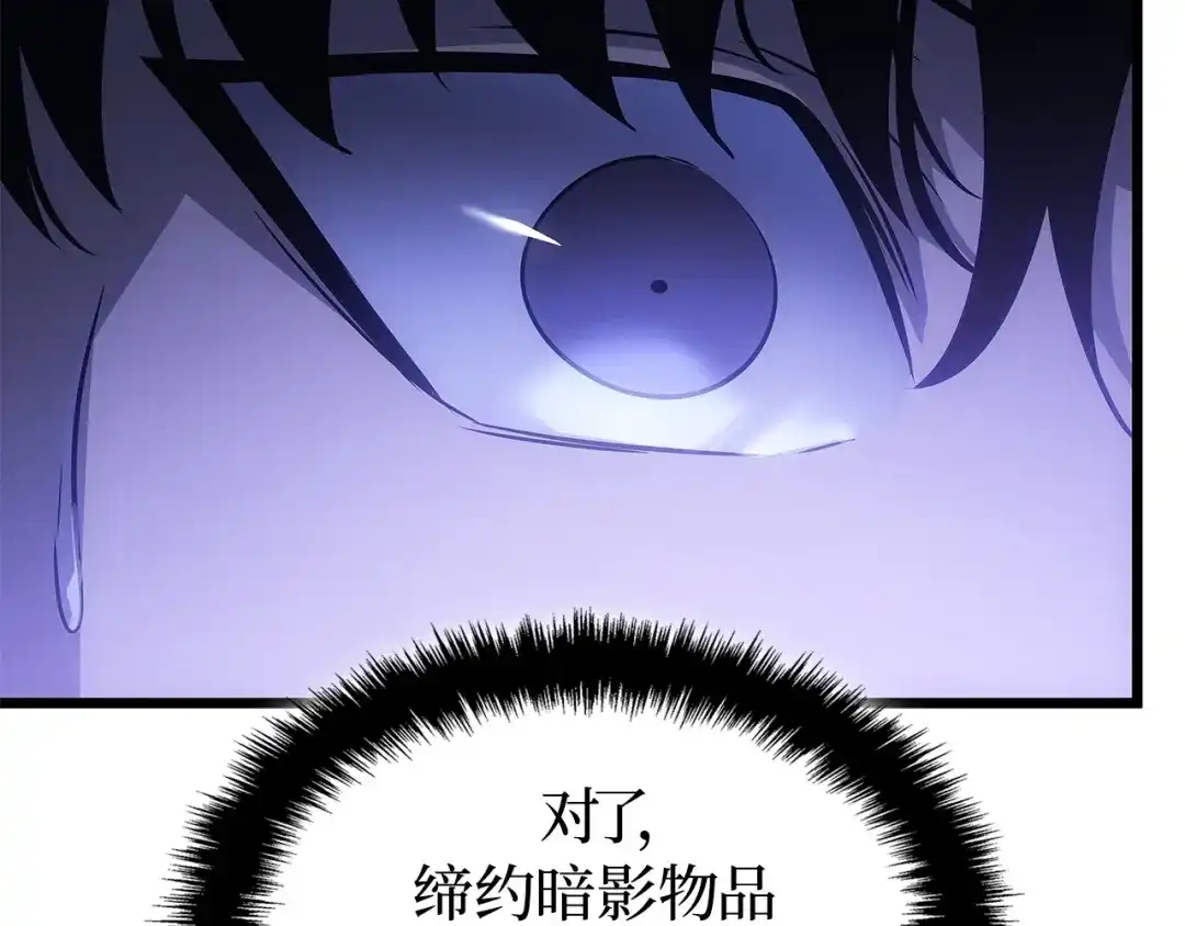 我独自升级 : 诸神黄昏 - 第52话 - 第158张图