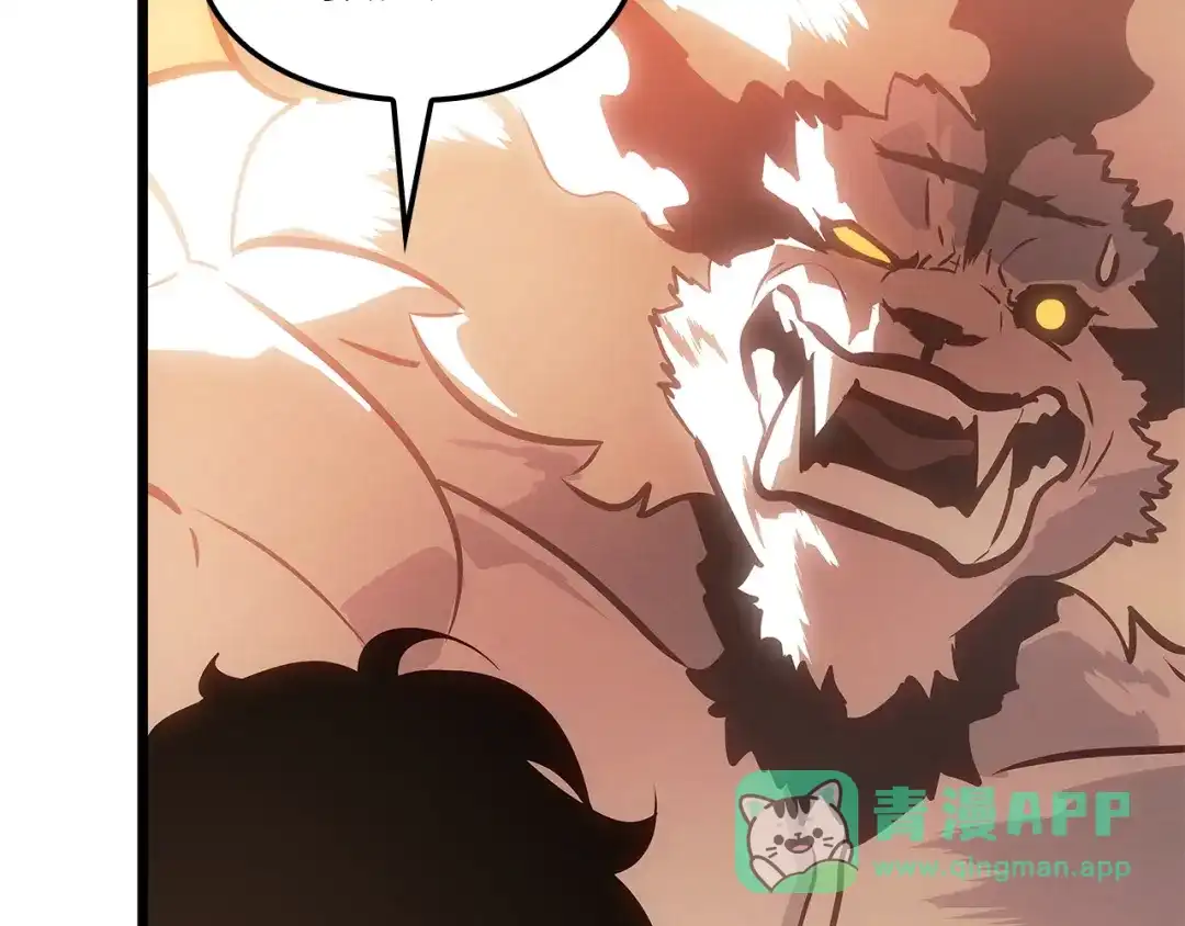 我独自升级 : 诸神黄昏 - 第52话 - 第256张图