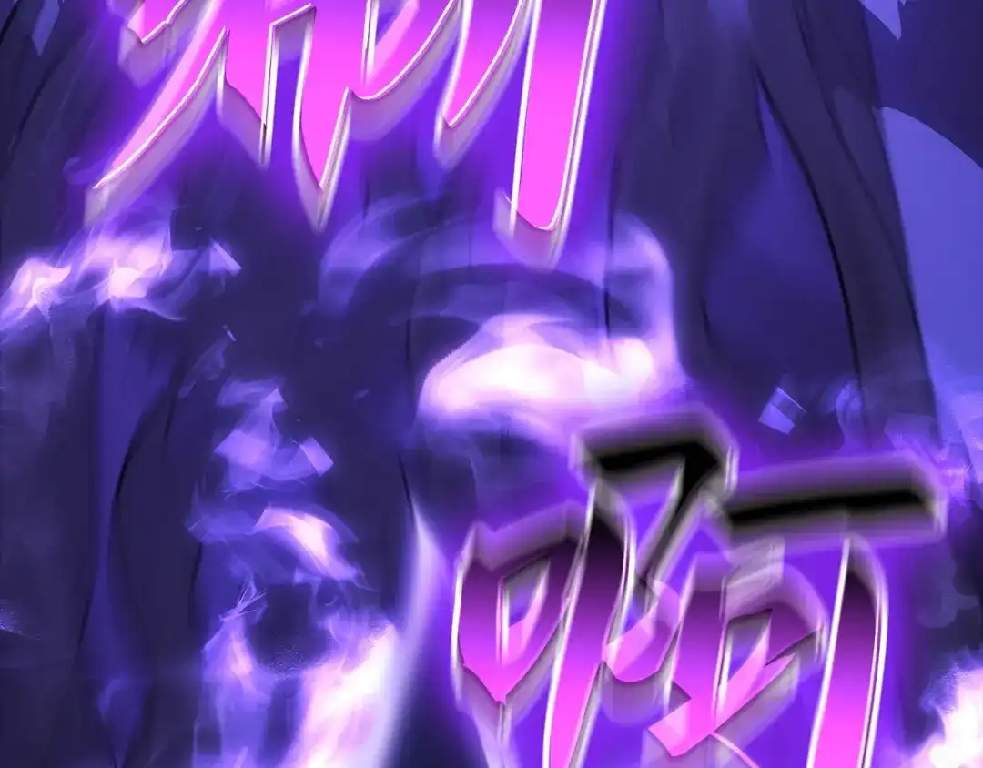 我独自升级 : 诸神黄昏 - 第52话 - 第130张图