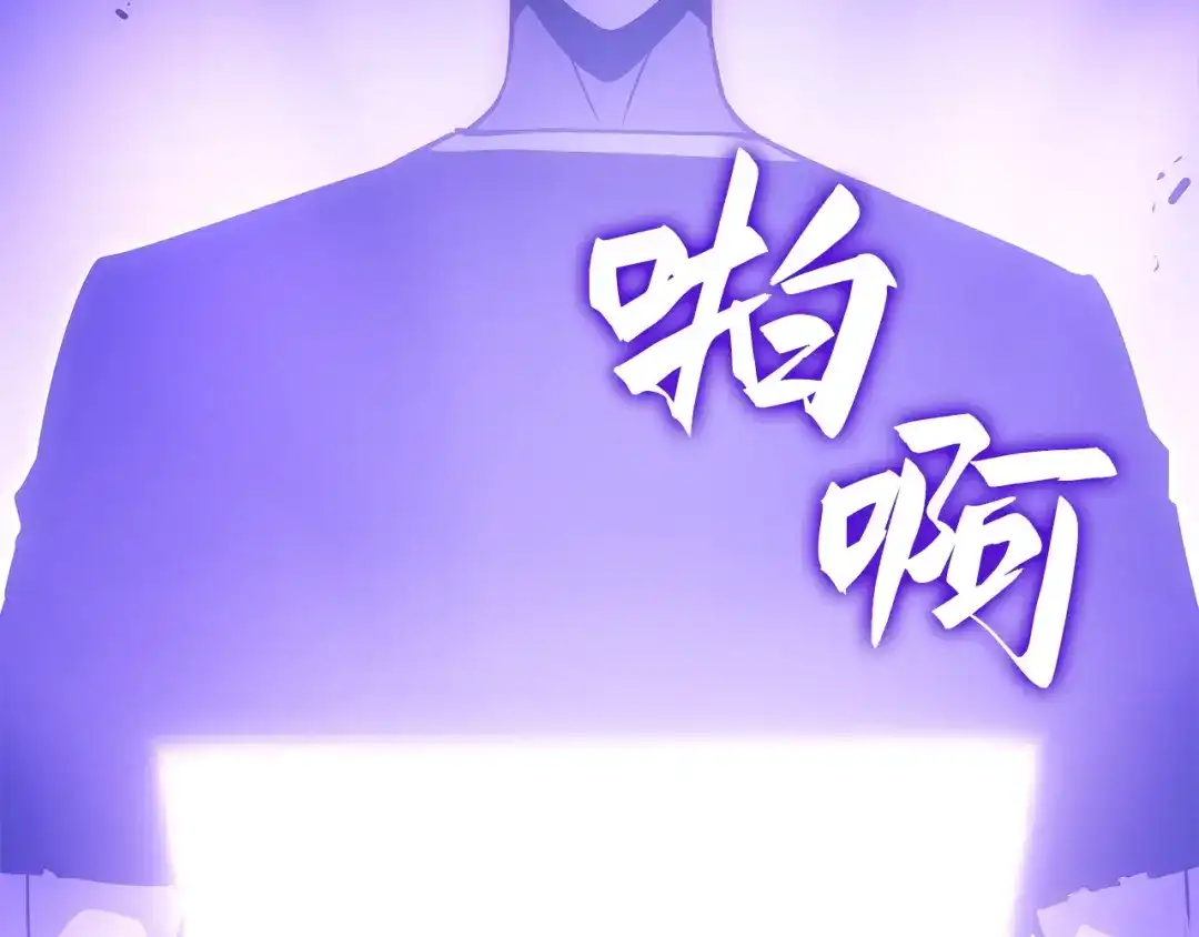 我独自升级 : 诸神黄昏 - 第52话 - 第165张图