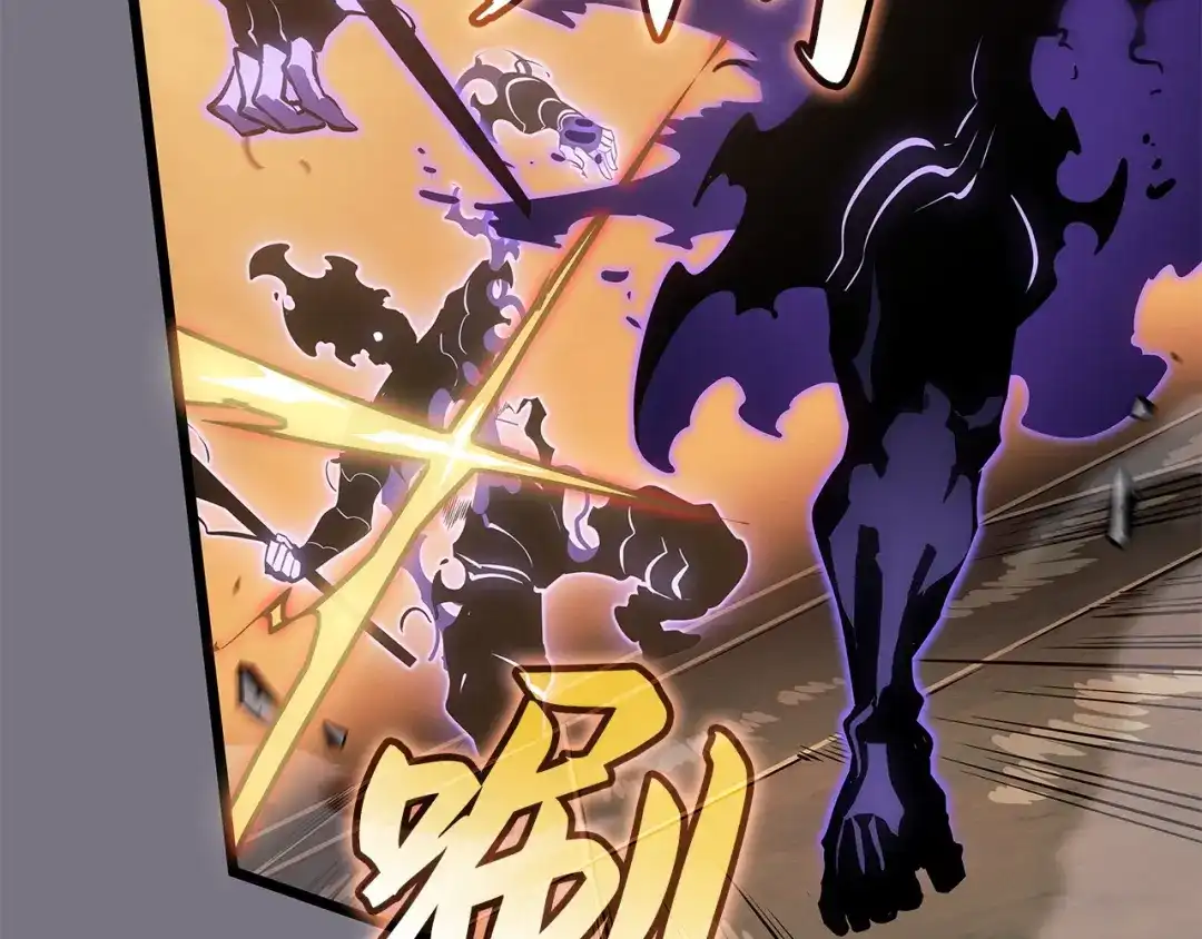 我独自升级 : 诸神黄昏 - 第52话 - 第15张图