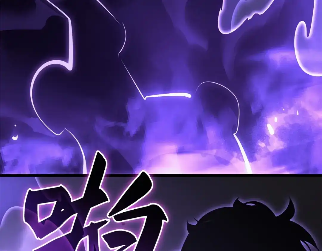 我独自升级 : 诸神黄昏 - 第52话 - 第142张图