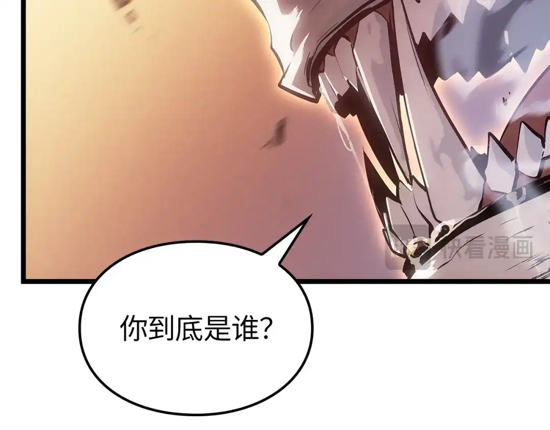 我独自升级 : 诸神黄昏 - 第52话 - 第234张图