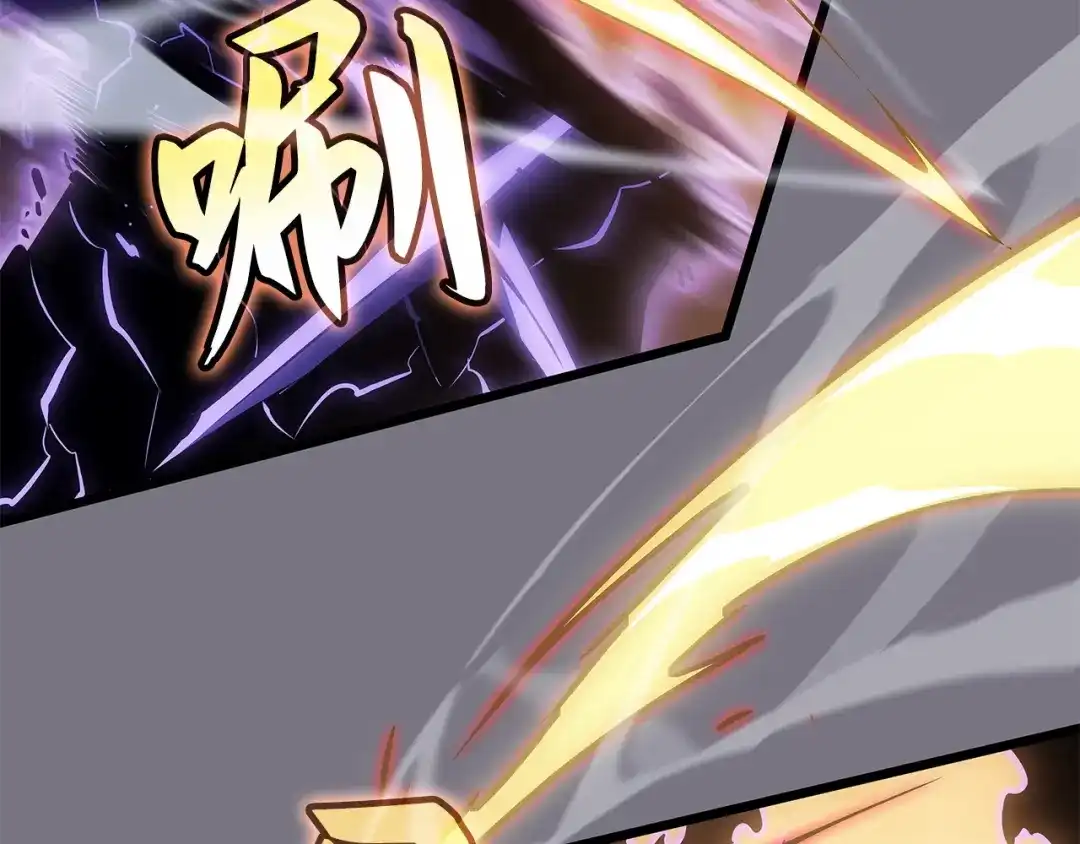 我独自升级 : 诸神黄昏 - 第52话 - 第13张图