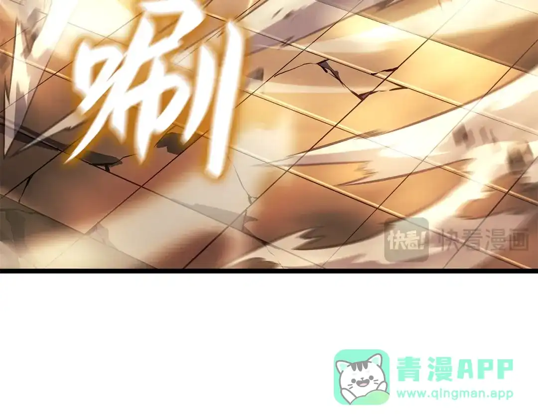 我独自升级 : 诸神黄昏 - 第52话 - 第21张图